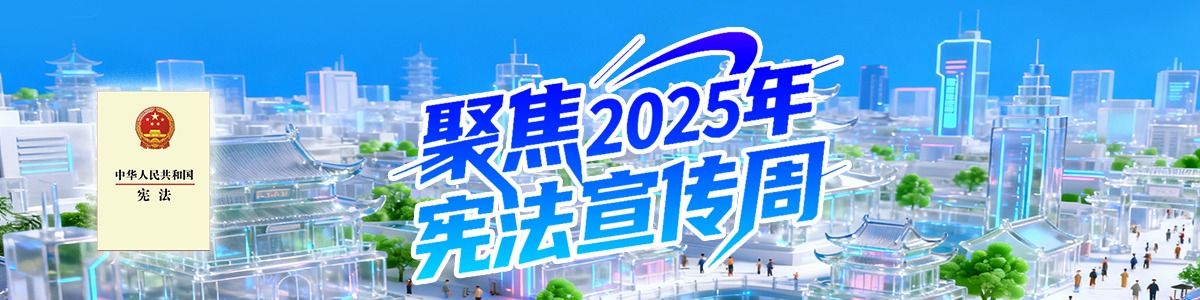 ۽2025ꑗ